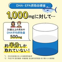 DHA&EPA 約90日分 [FANCL サプリ サプリメント epa dha 青魚 健康サプリ 健康サプリメント 健康 オリーブ葉エキス]
