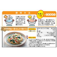 ホテイフーズ 紅ずわいがにスープ 濃縮タイプ 10袋 スープの素