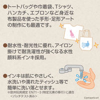 シヤチハタ 手形スタンプパッド PALM COLORS 布用 きいろ HPF-A/H-Y 1個