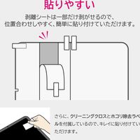 Galaxy Tab S8+ 液晶保護フィルム SHIELD・G HIGH SPEC FILM 高透明（直送品）