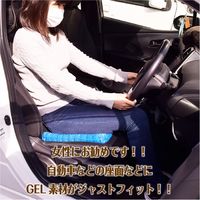 1枚 超冷感 ゲルクッション（GELクッション） ジェルクッション ハニカム構造 体圧分散 無重力 運転 腰痛 釣り 座布団 カバー付（直送品）
