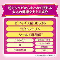 森永乳業 ミルク生活プラス 300g 1缶　大人のための粉ミルク　カルシウム・乳酸菌・鉄分・タンパク質補給に