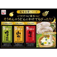 永谷園 風味自慢 ゆず胡椒ふりかけ 30g 1セット（5袋）
