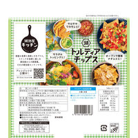 いつでもチャック トルティアチップス 塩味 3袋 湖池屋 スナック おつまみ