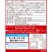 ドンタコス　絶品チリタコス 3袋 湖池屋 スナック おつまみ