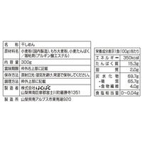 はくばく もち麦パスタ 300g 1セット（3個）