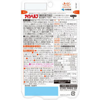 ナイシヘルプ　約30日分（60粒入り）【小林製薬の機能性表示食品】 1セット（2個）