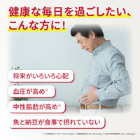 ナットウキナーゼ さらさら粒 PREMIUM 約20日分(120粒入り)【小林製薬の機能性表示食品】 2個