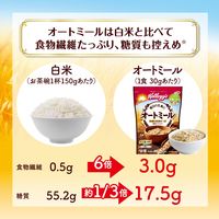 オートミール 徳用800g 6袋 ケロッグ