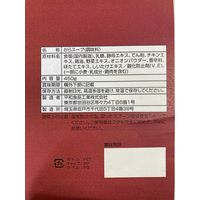 【LOHACO・アスクル限定】鶏ガラスープの素  顆粒 450g 1セット（3個） 大容量  オリジナル