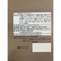 【LOHACO・アスクル限定】コンソメスープの素  顆粒 450g 1セット（3個） 大容量  オリジナル
