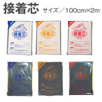 オルヌマン アウルスママ 不織布タイプ接着芯 やわらかタイプ 100x200cm 白 JF-1N 1セット(10枚)