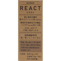 桂屋ファイングッズ みや古染 技法用染料 REACT リアクト KAT21477 1セット(6個)