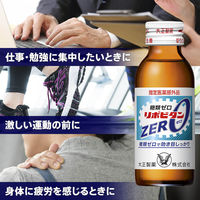 リポビタンZERO 1箱（10本入） 大正製薬 栄養ドリンク