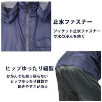 【レインウェア】川西工業 イーグルクロス ainmania(レインマニア) ネイビー LL 3674NV 1着