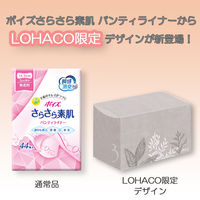 吸水パンティライナー 3cc 44枚 羽なし ポイズ さらさら素肌 スライドストッカー 1個 尿漏れ  限定