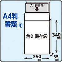 キングコーポレーション 角2 クラフト保存袋紐付(マチ付) K2KHH120 1箱