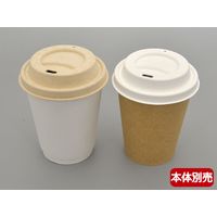 ケーピープラテック 紙製ドリンクカップ用蓋　８０パルプリッド　ホワイト 54526 1袋（50枚入）（直送品）