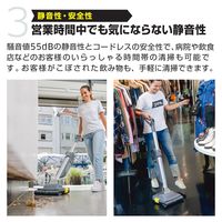 床洗浄機 BR 30/1 C BP 1.783-052.0 (動画掲載あり)