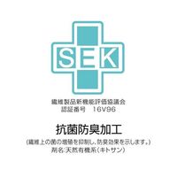 ワコウ ネットバンドキャップ ライム C1400-22 1枚 64-6226-78（直送品）