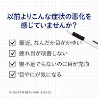 スマイル40メディクリアDX 15ml ライオン　目薬 目のかゆみ・充血 ビタミンA配合【第2類医薬品】