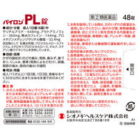 パイロンPL錠 48錠 シオノギヘルスケア　風邪薬 常備薬 非ピリン系 のどの痛み・発熱・鼻みず・頭痛・くしゃみ【指定第2類医薬品】