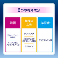 メンソレータム エクシブ EXクリーム 15g ロート製薬 水虫治療薬【指定第2類医薬品】