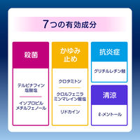 メンソレータム エクシブ EX液 14ml ロート製薬 水虫治療薬【指定第2類医薬品】