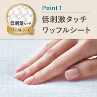 【生理用品】 ナプキン 多い夜用 羽つき 30cm ロリエ しあわせ素肌 消臭プラス 1個（9枚） 花王