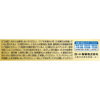 ロートクリア 13ml ロート製薬 なみだ目　目薬 抗炎症成分プラノプロフェン配合【第2類医薬品】