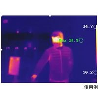 ビットストロング 温度測定サーモグラフィー ハンディタイプ プロ仕様版 DS-2TP21B-6AVF/W 1式 64-7814-90（直送品）