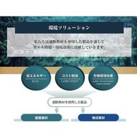 サンユー印刷 超遮断熱 クールマジック シャインフォーム 1200mm×150m巻 厚さ2mm 1巻 CM-VWP2 64-9047-34（直送品）