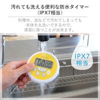 ドリテック 洗えるタイマー イエロー T-533YEHA 1個 64-9097-91