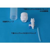 アイシス フッ素樹脂地下水サンプラー ベーシックタイプ 大SS 64-9346-65 1個（直送品）