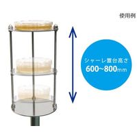 MONOVATE 落下菌培地スタンド FCS-90 1個 64-9347-38（直送品）