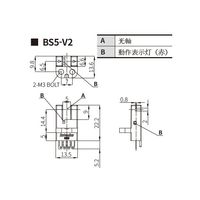 オートニクス 薄型フォトマイクロセンサ (V形/入光時点灯/NPNオープンコレクタ出力) BS5-V2M 1個 64-9612-40（直送品）