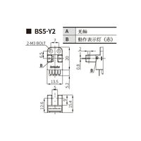 オートニクス 薄型フォトマイクロセンサ (Y形/入光時点灯/PNPオープンコレクタ出力) BS5-Y2M-P 1個 64-9612-45（直送品）