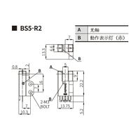 オートニクス 薄型フォトマイクロセンサ (R形/入光時点灯/PNPオープンコレクタ出力) BS5-R2M-P 1個 64-9612-29（直送品）