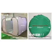 アズワン シェルターテント2400 64-9699-26 1個（直送品）