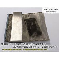 アズワン 透視性電磁波シールドメッシュ袋 50dB 250×500mm 65-0261-92 1枚（直送品）