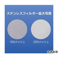 アラム インラインフィルター 90×168μ 9mm 3/8in ILF95PE180 1袋(10個) 65-0296-21（直送品）