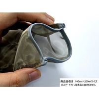 アズワン 透視性電磁波シールドメッシュ袋 65dB サイズ 250mm×500mm 65-0597-46 1枚（直送品）