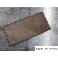 アズワン 透視性電磁波シールドメッシュ袋 83dB サイズ 250mm×500mm 65-0597-55 1枚（直送品）
