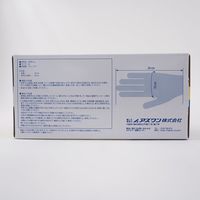 アズワン クアラテック手袋 フルエンボス(パウダーフリー) M 100枚×10箱 1-8448-42 1箱(1000枚)（直送品）