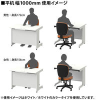 プラス フラットラインデスク 平机 引き出し付き 幅1000×奥行700×高さ700mm 天板：メープル/脚：ダークエルグレー 1台（取寄品）