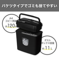 アスカ クロスカットシュレッダー S37 1台