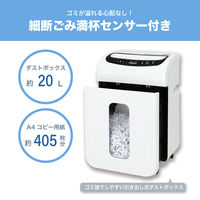 アスカ クロスカットシュレッダー S77 1台