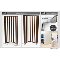 フルネス パネルパーテーション スタンド付 幅900×長さ1500mm 半透明×ダークウッド 4903220973337 1台（直送品）