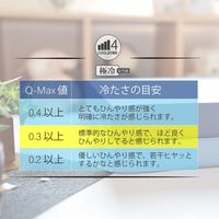 1枚 接触冷感 スーパーハード 低反発 クッション ブルー 約40×40×4cm ひんやり クール 座布団 シートクッション 冷たい 硬め（直送品）