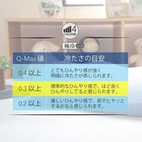 1枚 接触冷感 ジェル クッション 低反発 ブルー 約40×40×3.5cm ひんやり クール 座布団 シートクッション 冷たい（直送品）